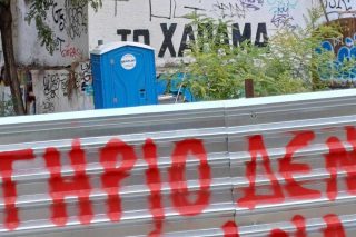 xarama